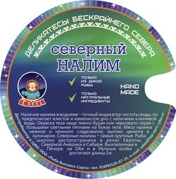 Консервы из северного налима