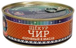 Чир (копч. в масле) -Ямалик- 1/48 ключ 240г.