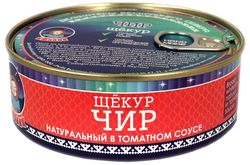 Чир (нат. в т/с) -Ямалик- 1/48 ключ 240г.