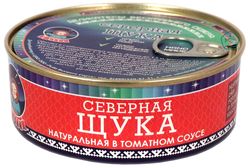Щука (нат. в т/с) -Ямалик- 1/48 ключ 240г.